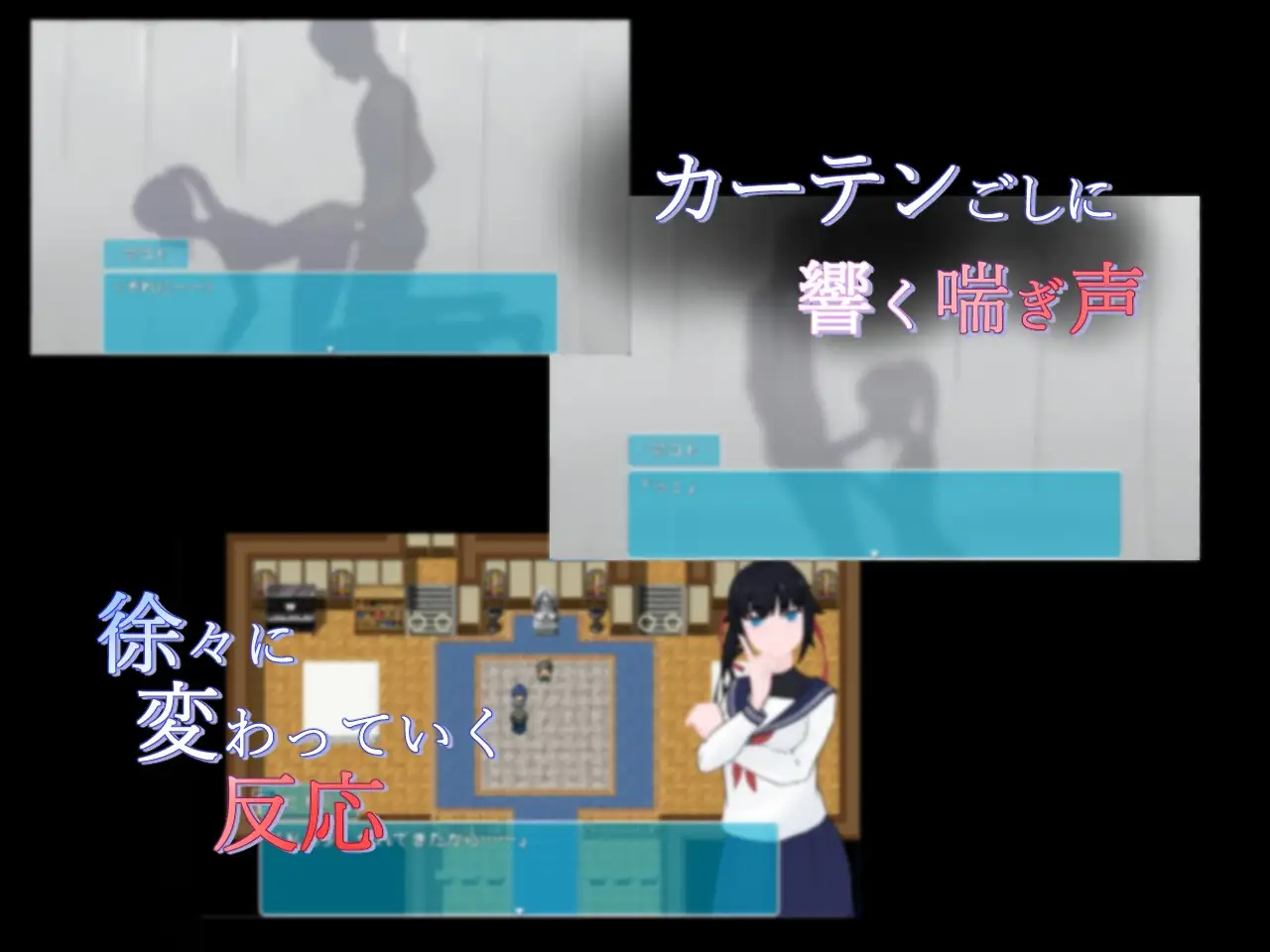 新汉化[日式RPG/NTR] 窗帘的另一侧 NTR カーテンのむこう NTR v1.8 内嵌AI汉化版+全回想存档 [860M]