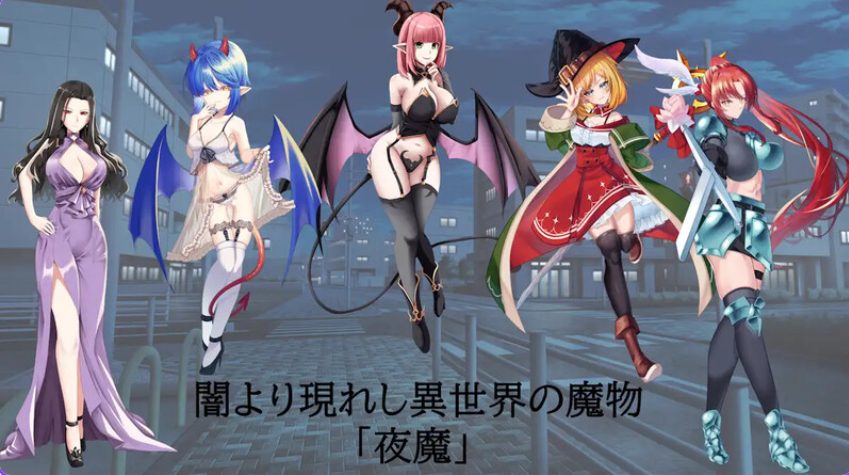 【PC/AI汉化/回合/RPG游戏/1.50G】夜之共鸣(NIGHT RESONANCE) AI汉化版+回合魅魔男受RPG游戏+1.50G