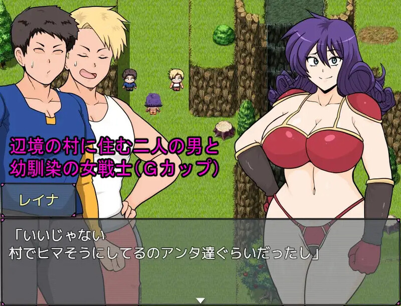 DL11月新作【探索RPG/被NTR/淫乱】巨乳戦士 V24.11.25 AI汉化【1.60G】