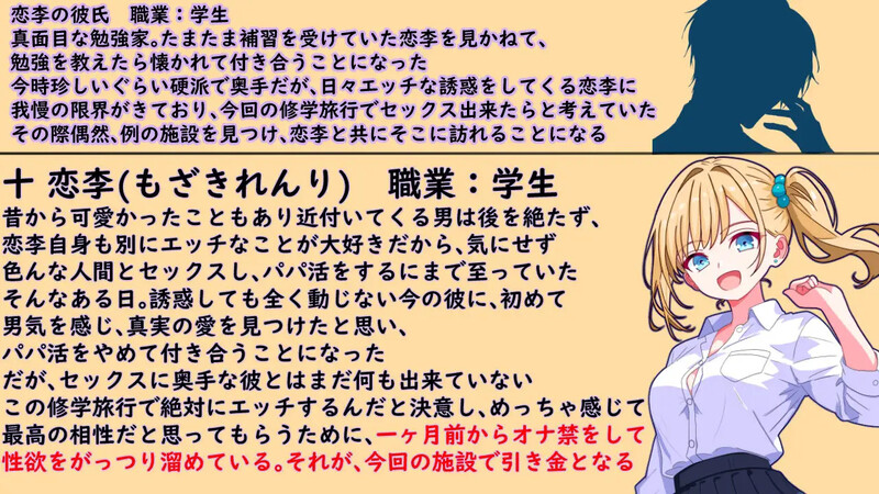 DL11月新作【探索RPG/被NTR/强X】你能做的,仅仅是按下按钮而已(あなたが出来ることは、ただボタンを押すことだけ)V1.0 AI汉化【PC+安卓-1.10G】