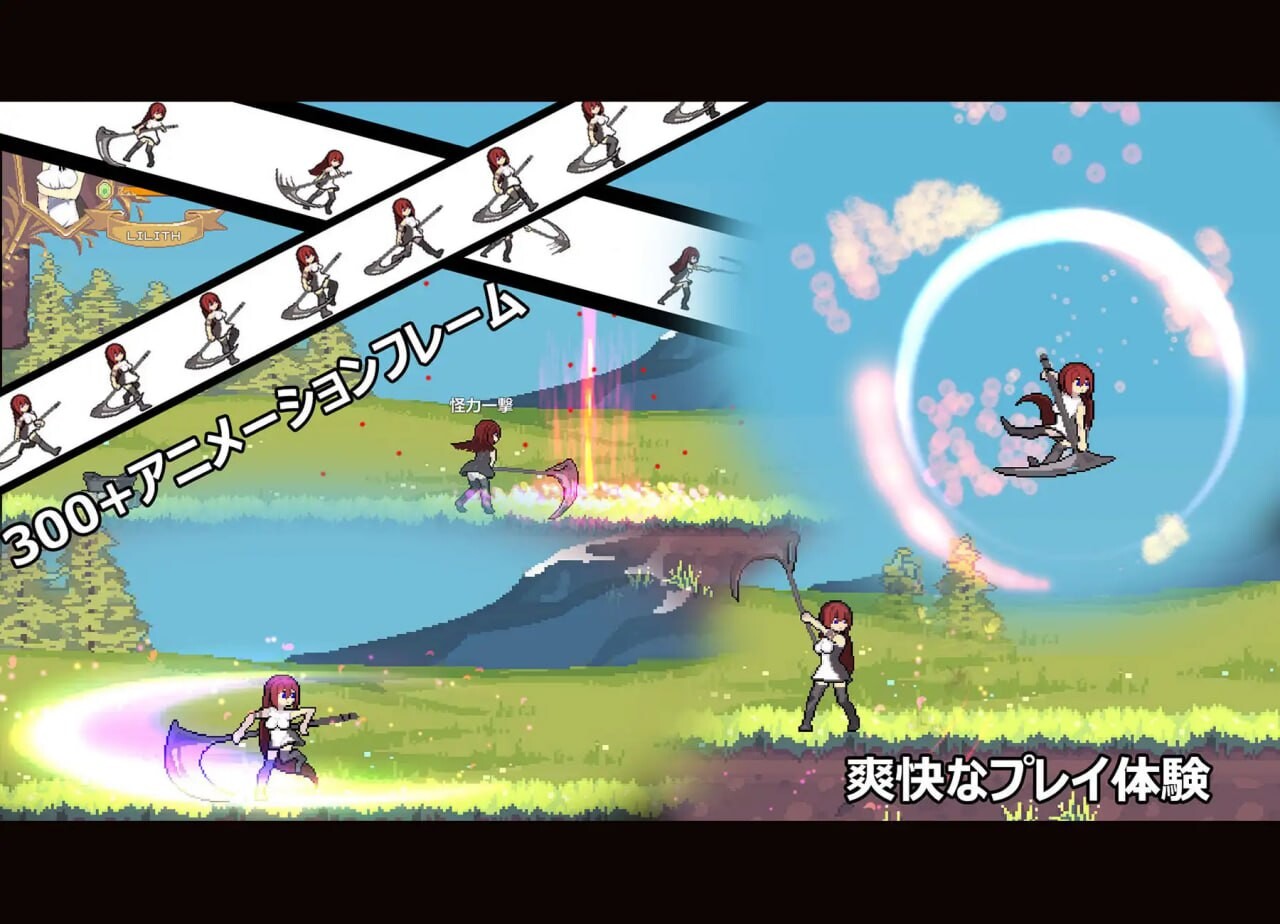 [冒险ACT/像素] 舞动死神 DancingReaper v1.0.4 官中版 [730M]