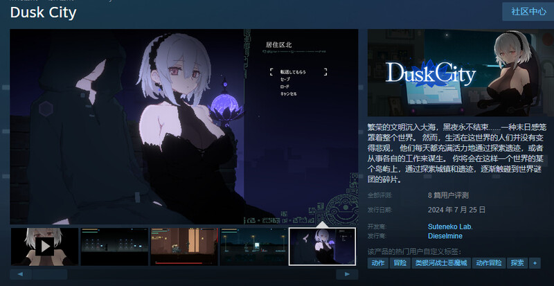 更新[动作ACT/像素动态] 群青的魔女 DECOY 群青の魔女 v2.01 内嵌AI汉化版+DLC+存档 [1.70G]
