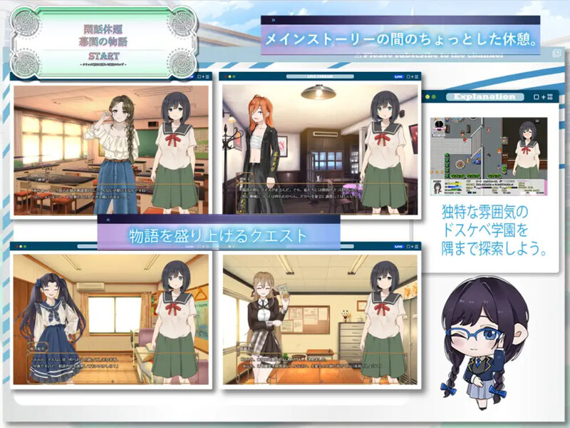 新汉化[回合RPG/战斗H] 进入色情学园的处女渴望守护贞操 ドスケベ学園に入学した処女は貞操を守りたい 内嵌汉化版 [PC+安卓-3.40G]