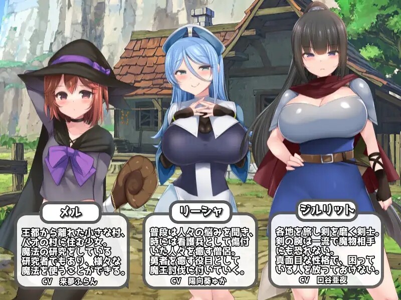 [日式RPG/反向X] 淫勇传奇～被敌人和伙伴们一个劲地压榨RPG～ 淫勇クエスト～敵にも仲間にも搾られまくるRPG～ 汉化版 [PC+安卓 2.0G]