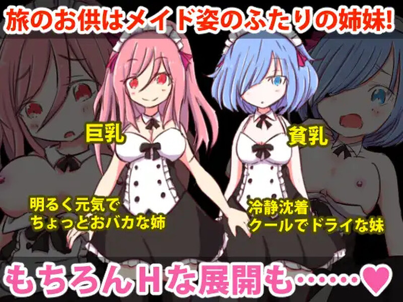 [日式RPG/官中] 勇者大战魔物娘 リっ娘モンスター Build.8638185 STEAM官中版+DLC [500M]