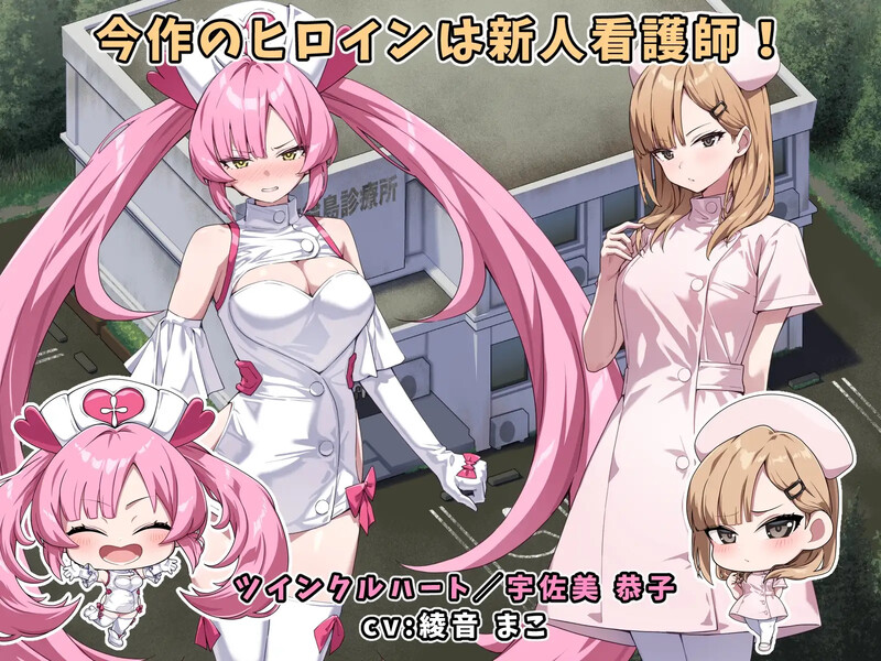 更新[回合RPG/战斗H/羞辱] 光凛天使 闪耀之心 光凛天使ツインクルハート ver1.0.1 AI汉化版+全回想存档 [1.10G]