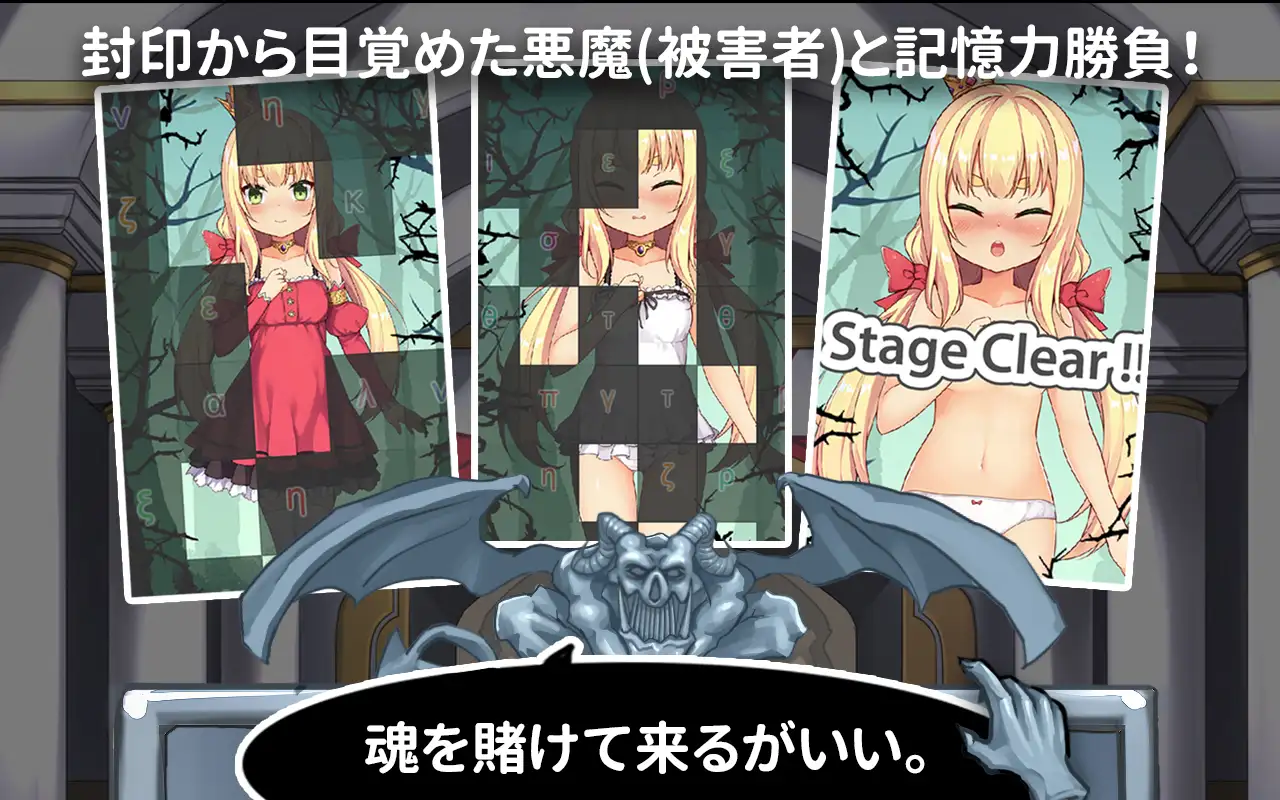 更新【互动SLG/触摸抚摸/动态】恶魔的石板与被诅咒的犬姬 悪魔の石板と呪いの犬姫 Alpha v2.0官中步兵版 [590M]