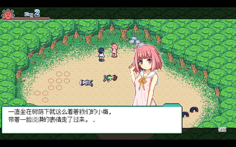 ST9月新作【爆款SLG/家园/日常生活/像素全动态2C】乡间拾趣夏日谈(なつのさがしもの)V1.02 STEAM官中【800MB】