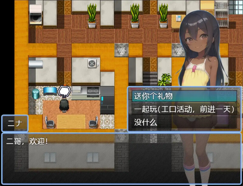 [日式RPG/汉化] 与表妹的暑假 従妹との夏休み 汉化版 [PC+安卓 500M]