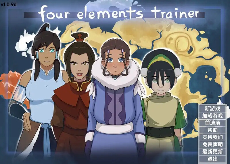 更新【沙盒SLG/动态】降世神通：四元素训练师（Four Elements Trainer） v1.1.2b 汉化中文【PC+安卓-1.70G】