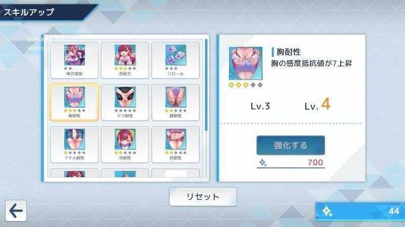 [先行体验]【互动SLG/偷摸触摸/动态】诱饵色狼调查员莉娜（囮痴漢捜査官リナ）V1.0 官方中文 【1.80G】