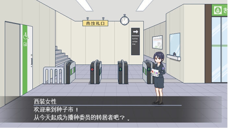 【PC/汉化版/SLG/1.10G】欢迎来到种付都市 Ver1.0 AI汉化版+爆款SLG游戏+1.10G