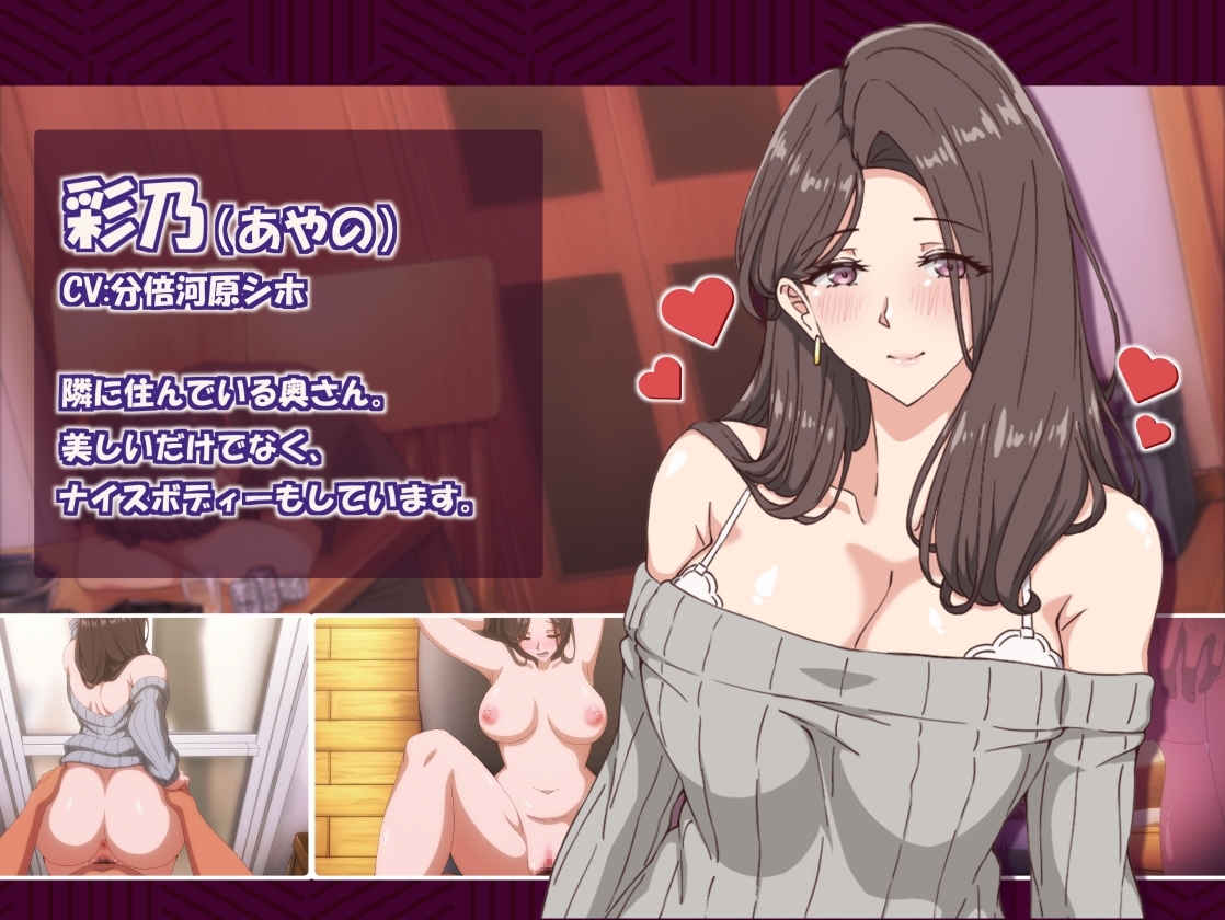 更新[拨作SLG/ 巨乳爆乳/动态] 邻家的人妻-在丈夫身旁忘我地中出SEX 近所の人妻2-旦那の隣で我を忘れてる中出しSEX Ver1.0.6 Steam官中步兵版+存档 [4.30G]