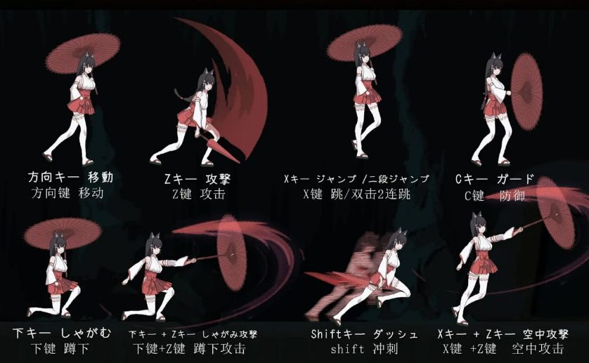 【PC/中文/像素/ACT游戏/362M】退魔巫女-异种银狱  中文版+像素动态ACT游戏+362M