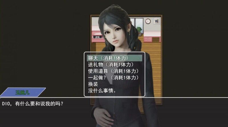 补档【国人RPG/NTR寝取/动态】都市隐修 V1.0官方中文 作弊完结版【PC+安卓-4.60GB】