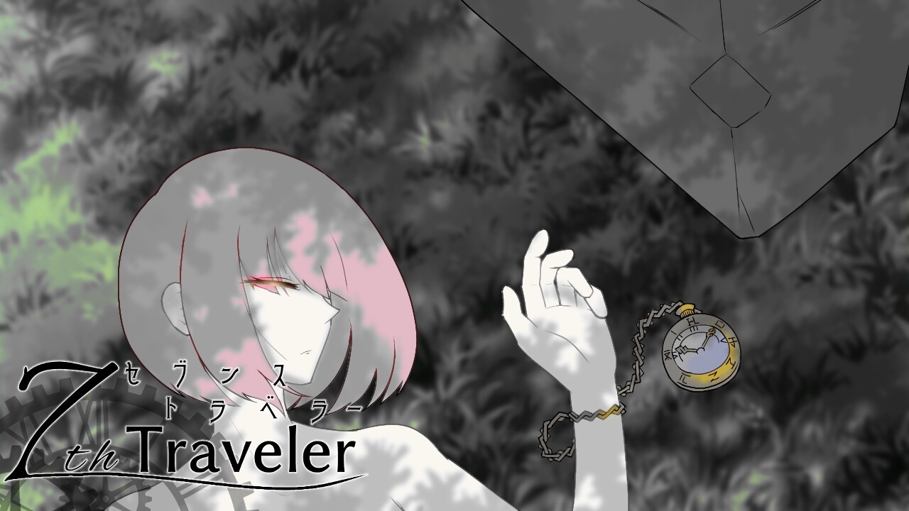 新作[日式RPG/动态] 第7步旅行者 7th トラベラー 生肉版 [1.60G]