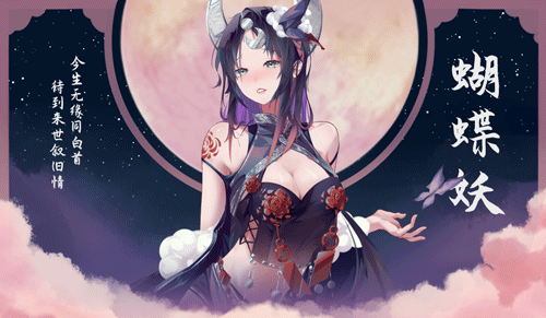 补档 【休闲SLG/三消/互动调教/动态】捉妖物语2-完整版V23.04.29(STEAM官中+全DLC-全角色扩展包)【4.40GB】