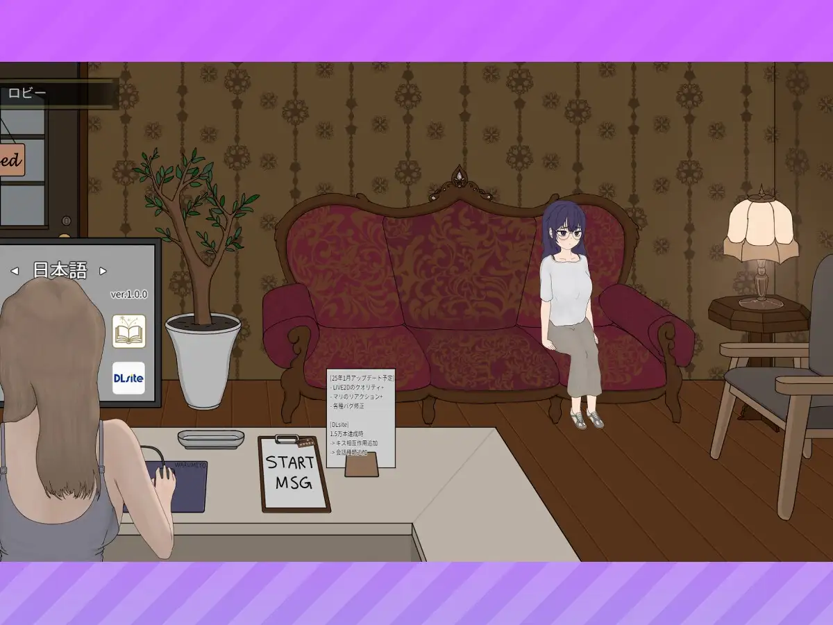 新作[互动SLG/调教触摸/动态] 调教按摩店 ～玛丽篇～ 飼いならすマッサージ店 ～マリ編～ The taming massage parlor – mari 官中版 [1.80G]