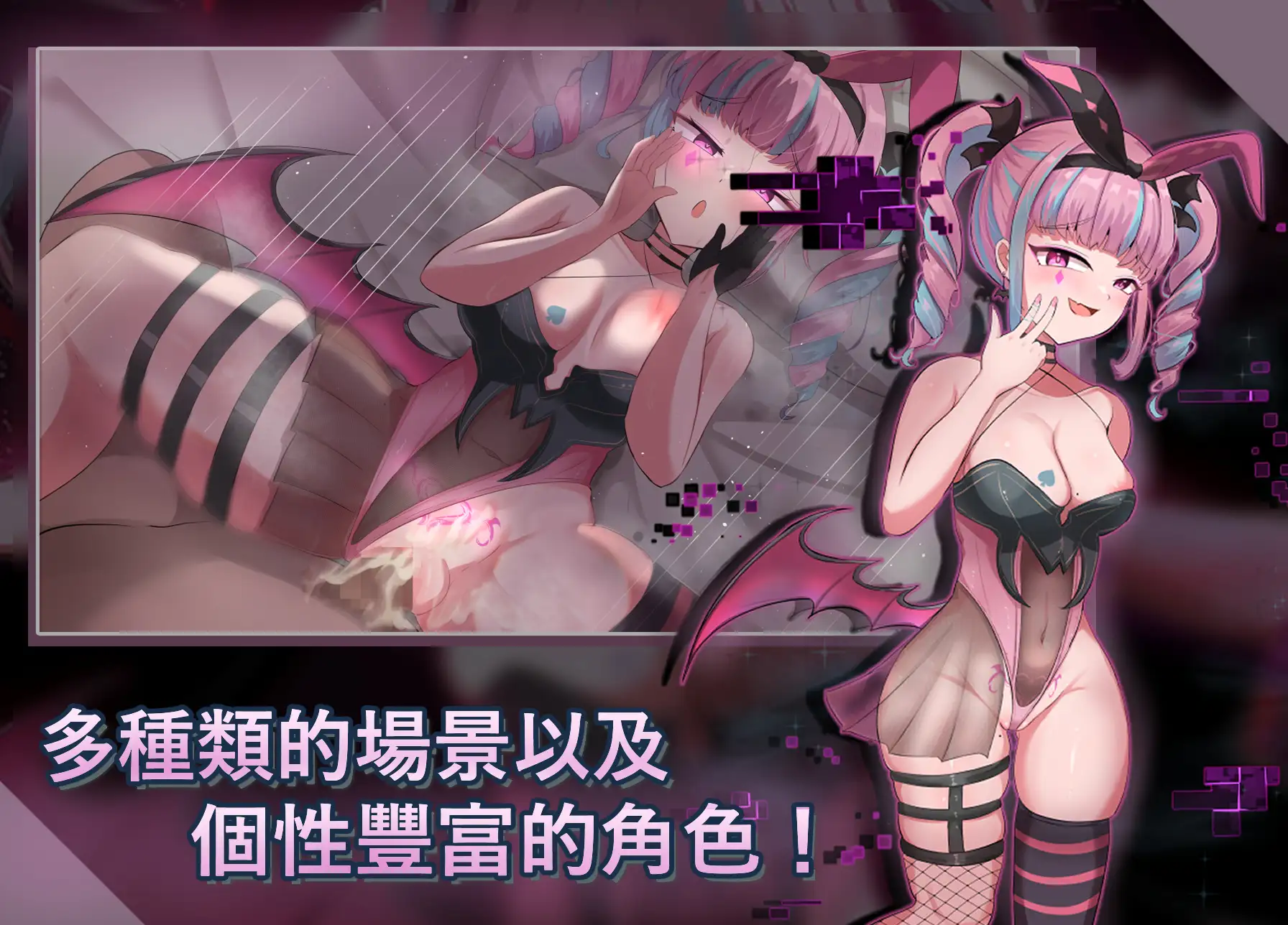 增添AZ[拨作RPG/羞耻/耻辱] 神聖之化身 ～古法儀式與雙生的世界～ 聖なる化身 ～古法儀式と双生の世界～ 内嵌AI汉化版+作弊码 [1.40G]