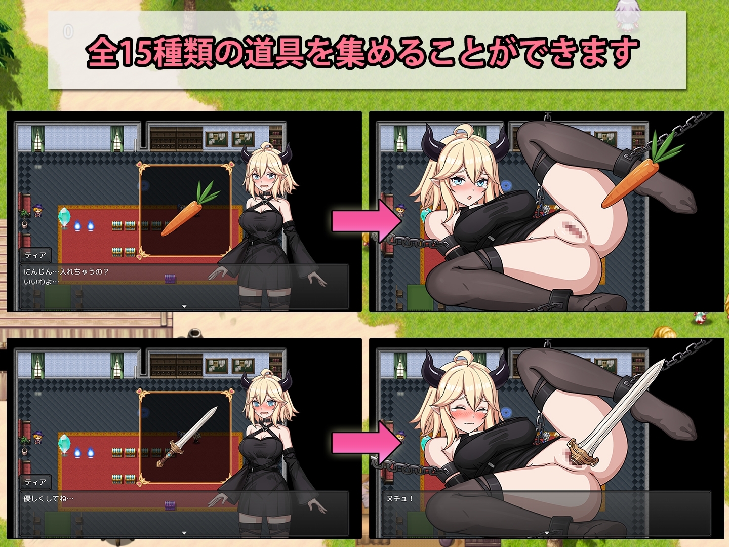 增添AZ[回合RPG/战斗/冒险] 恶魔与猫娘 – 心跳开始的冒险 悪魔と猫娘-ドキドキの冒険が始まる  内嵌AI汉化版+作弊码 [PC+安卓1.50G]