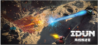 【PC/官中/塔防/即时战略/1.11G】IDUN(阵线推进官) Build.17095218 官方中文版+塔防+即时战略游戏+1.11G