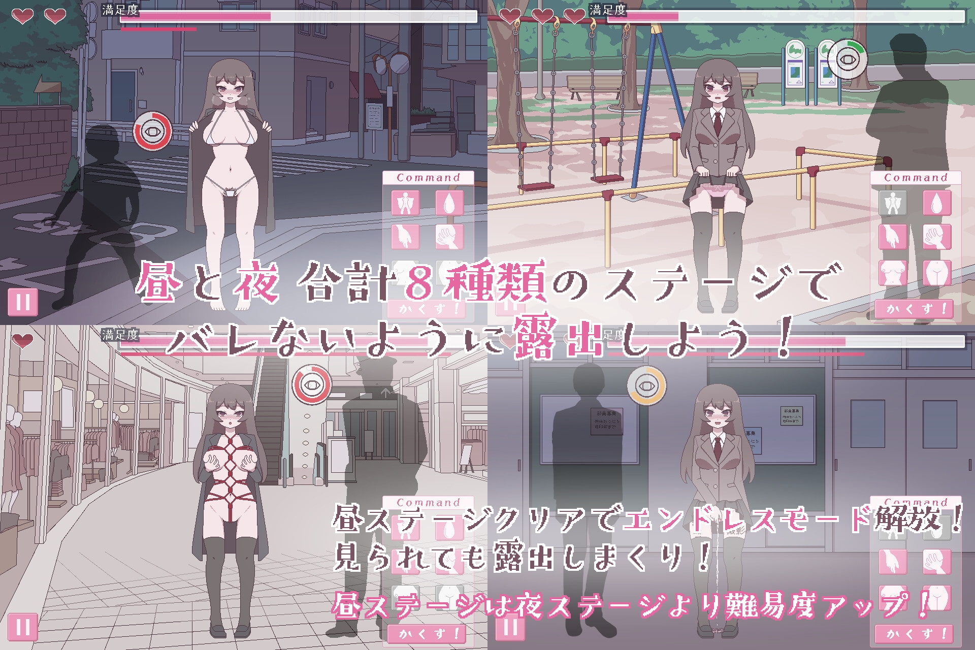 新汉化[像素SLG/露出/羞耻耻辱] 私立高中女生露出挑战 私立女子校生露出チャレンジ V1.05 内嵌AI汉化版 [PC+安卓 210M]