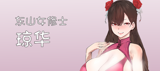 [更新]【沙盒SLG/修仙】修仙•母珠传 Pig Training Legend V0.3 STEAM官中【500MB】