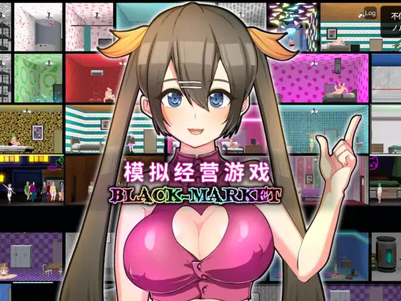 [日式SLG/官中] 暗黑昌馆：暗黑旅店 BlackMarket V1.23 STEAM官中版+DLC [1.30G]