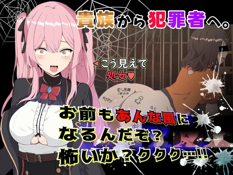 ST10月新作【爆款RPG/战斗H/动态】突破(ブレイクスルー-碧き七つの肉壺-) V1.0 STEAM官中+存档【1.30G】