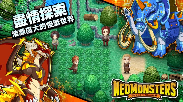 【安卓/中文版/作弊菜单/RPG游戏/192M】梦幻怪兽 Ver2.56 安卓中文版+内置作弊菜单+安卓RPG游戏+192M