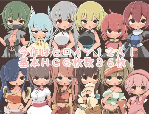 新汉化[日式RPG/汉化] 在猎杀怪物的村庄和暴徒NPC做爱吧 v1.0内嵌AI汉化版 [PC+安卓350M]