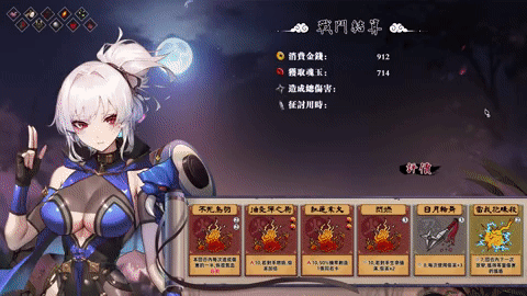 ST12月新作【爆款SLG/卡牌肉鸽/全动态】半妖忍少女 STEAM官中-国语 步兵版【4G】