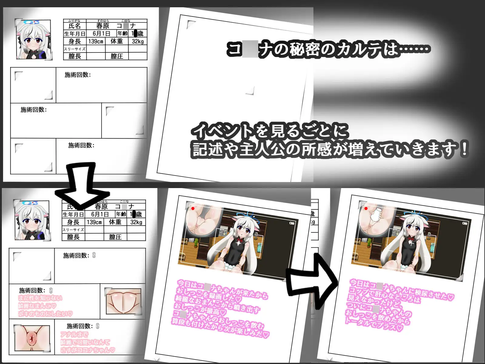 增添AZ[拨作RPG/触摸抚摸] 试着追求一下基沃托斯崇高的神秘：CASE春原心菜 キ〇ォトスの崇高な神秘を追求してみた CASE:春原コ〇ナ  内嵌AI汉化版+作弊码 [PC+安卓1.20G]