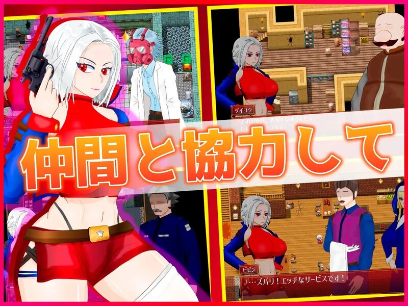 [新官中]【动作ARPG/爆乳/被NTR】沉溺于淫欲的女保安官和女圣骑士（白銀の弾丸 -SILVER BULLET- ～淫欲に堕ちる女保安官と女聖騎士～）V1.02 DL官方中文【2.30G】