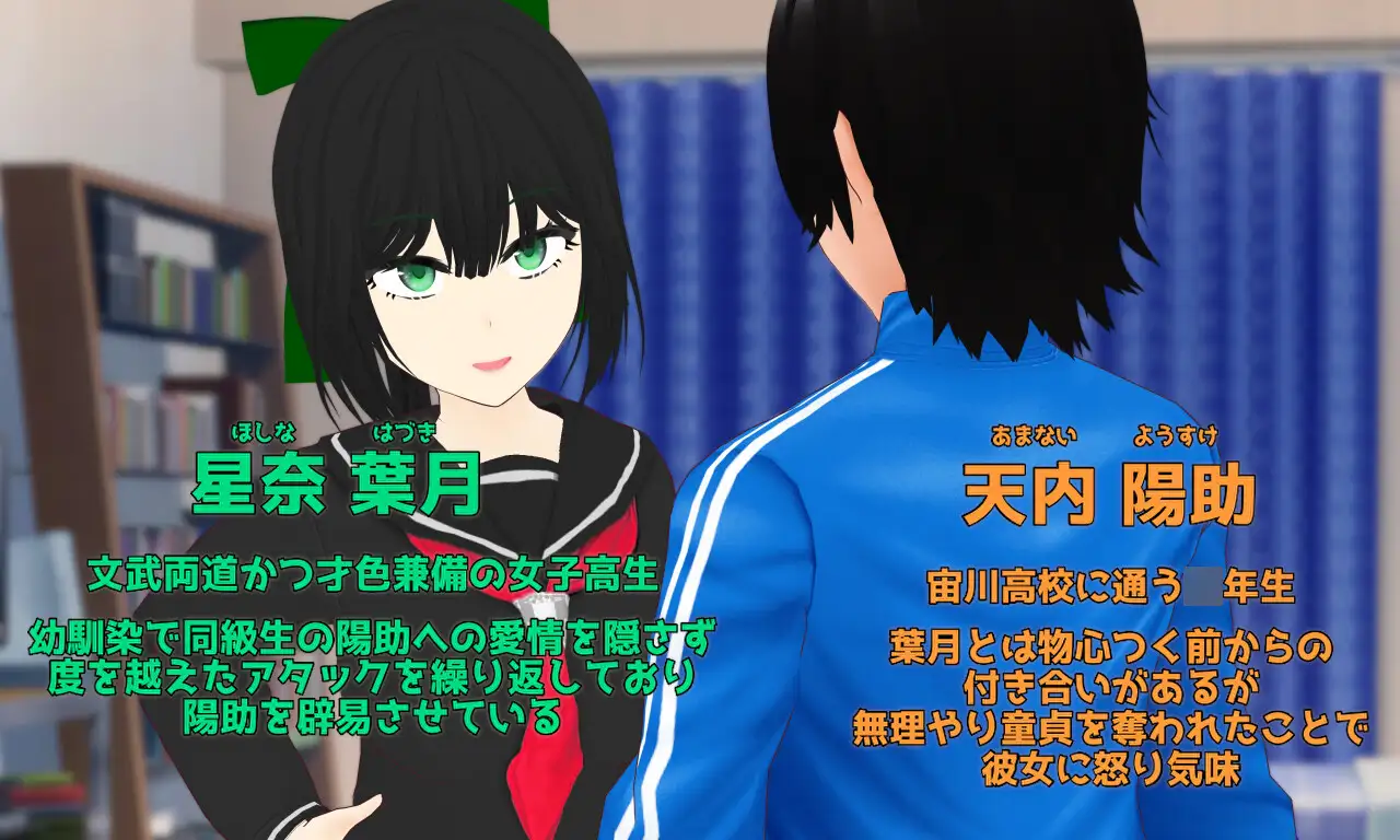 新汉化[冒险RPG/多P/乱交] 贪欲 和风美人般的青梅竹马与暗藏的渴望 Esurience 和風美人な幼馴染と密かな渇望 内嵌AI汉化版+全回想存档 [1.60G]