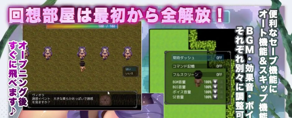 【PC/汉化/拨作/RPG游戏/1.90G】 亲亲抱抱的女巫们 ~ 魅魔之吻与迷途森林~  正式版+全回想存档+拔作RPG游戏+1.90G