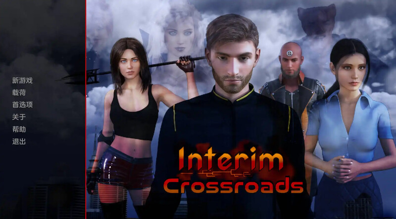 [完结]【欧美SLG/动态】临时十字路口（Interim Crossroads）完结版 汉化中文【PC+安卓-3.30G】