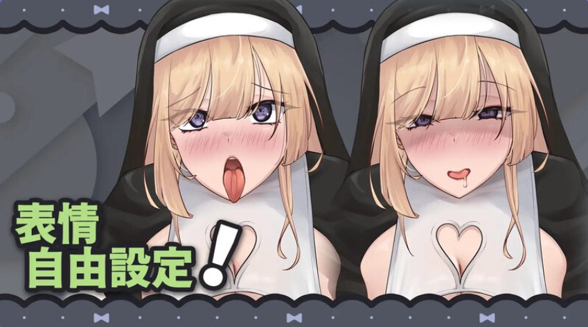 【PC/官中/互动/SLG游戏/630M】温柔的巨乳修女姐姐对我进行了逆向性侵(優しい巨乳シスターお姉さんに逆レ○プされちゃった)Ver1.1 官中版+互动SLG游戏+630M