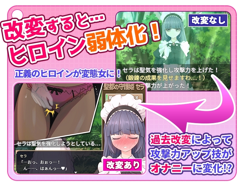 新作[日式RPG/战斗H] 高贵纯洁的大小姐因人生改变而走向毁灭~最终沦为肉便器而结束人生～ 気高く清楚なお嬢さまは人生改変で破滅する ～最後はおまんこ箱化で人生終了～ v1.2 AI汉化版+作弊码 [PC+安卓-920M]