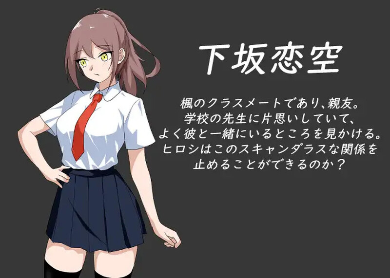 更新[爆款SLG/NTR牛头人/像素全动态] NTR课程 NTRレッスン NTR Lesson V1.9 Ver0125+ DLC～さくら編 樱花篇 官中版 [5.40]