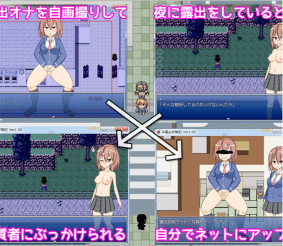 [日式RPG] JK露出体验记【露出动作RPG】JK露出体験記【露出アクションRPG】 v1.04 汉化版 [60M]