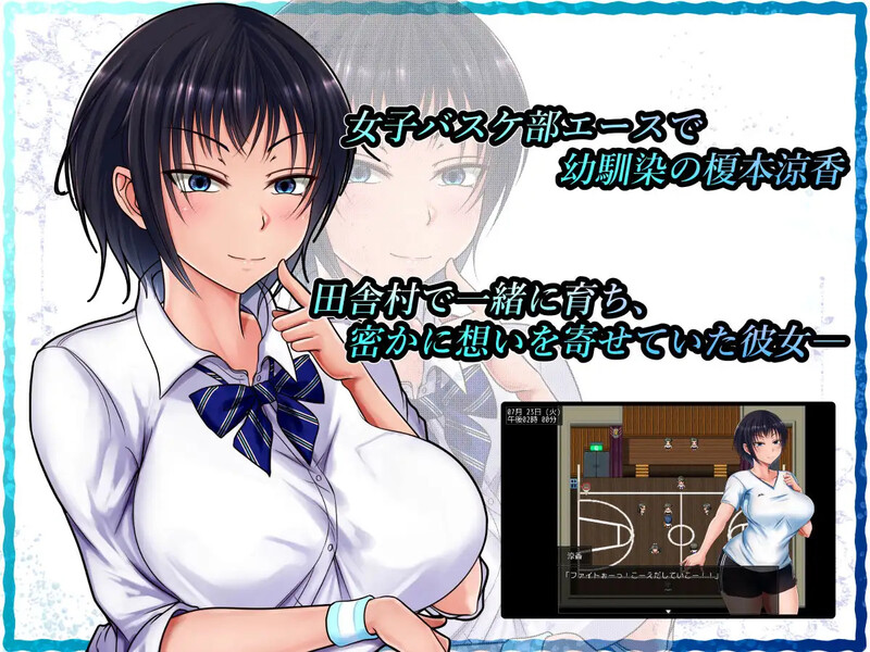 [互动RPG/巨乳爆乳] 夏色泡影 Scars of Summer V1.03 STEAM官中+DLC [1.30G]