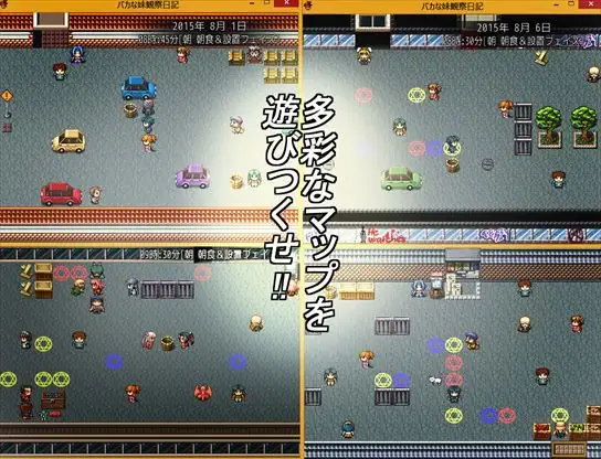 新汉化[日式RPG] 笨蛋妹妹观察日记 バカな妹観察日記 AI汉化版+自带全回想 [80M]