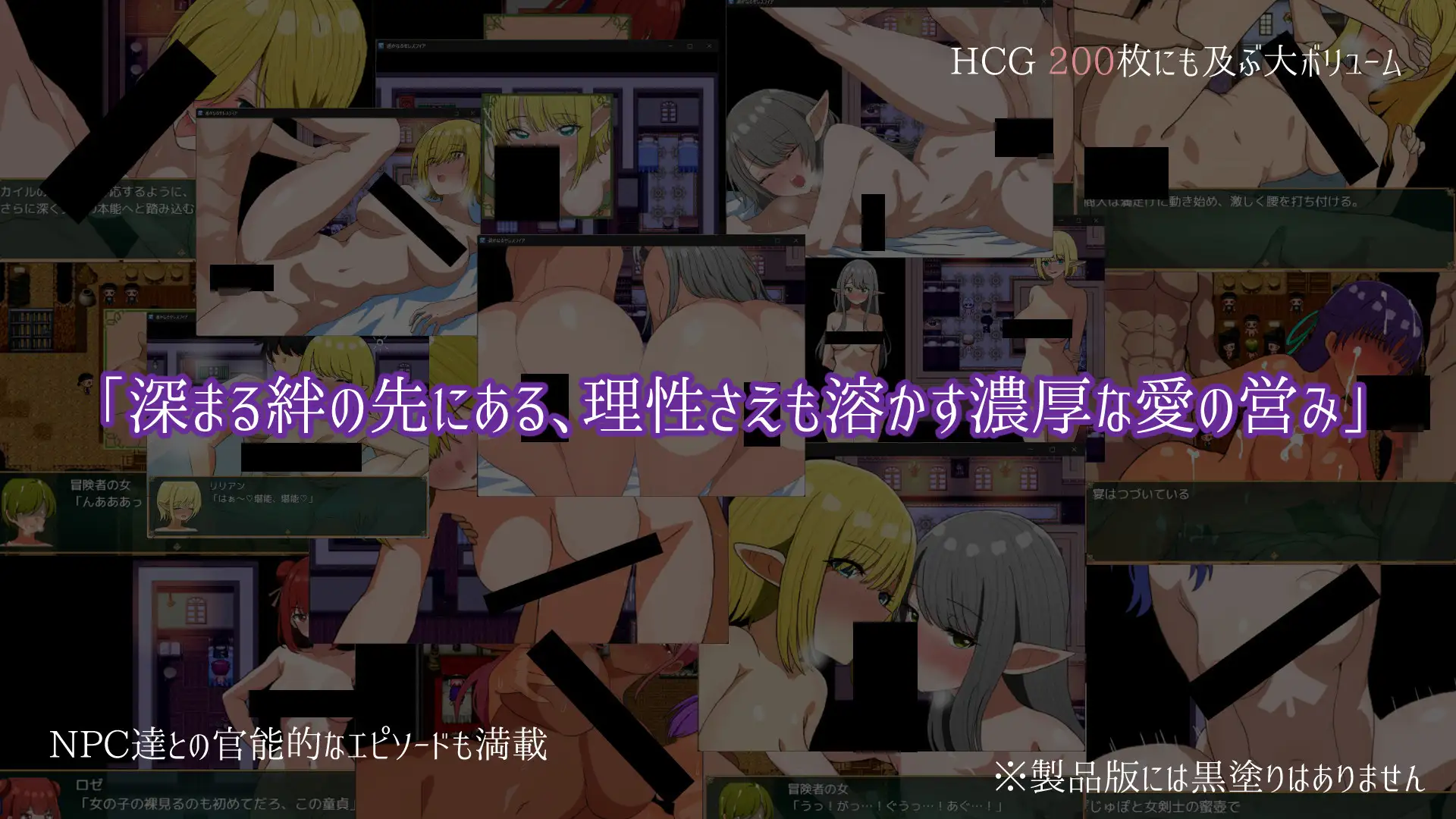 新作[日式RPG/奇幻/纯爱] 遥远的塞雷斯菲亚 遥かなるセレスフィア AI汉化版 [1.10G]
