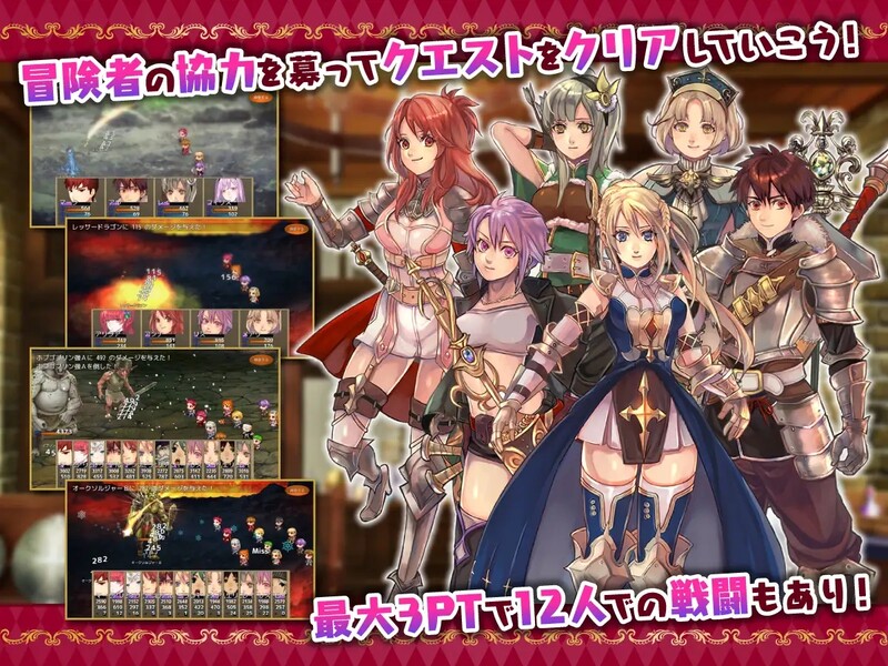 [冒险RPG/魔物] 公会前台接待员菲利斯 ギルド受付嬢フィリス V1.01 STEAM官中版 [700M]