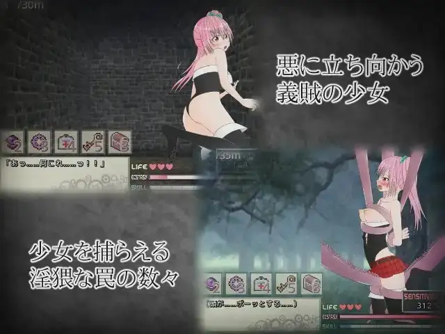 新汉化[日式SLG] 蜘蛛百合 Spiderlily AI汉化版 [250M]