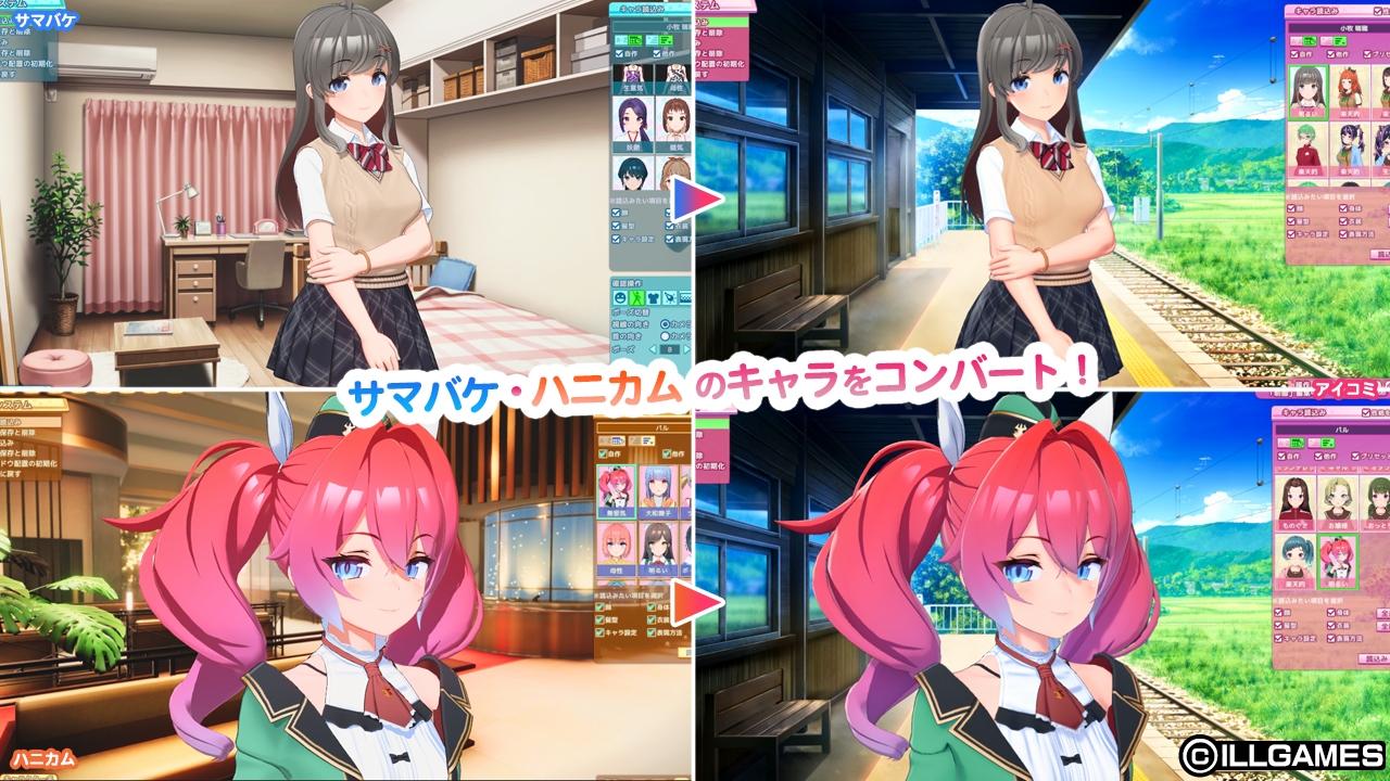 更新[3D大作/互动养成/恋爱] 爱语心通 Aicomi アイコミ V2.0.3 精翻汉化版+去码版+特典+全DLC+自由H全解锁 [40.0G]