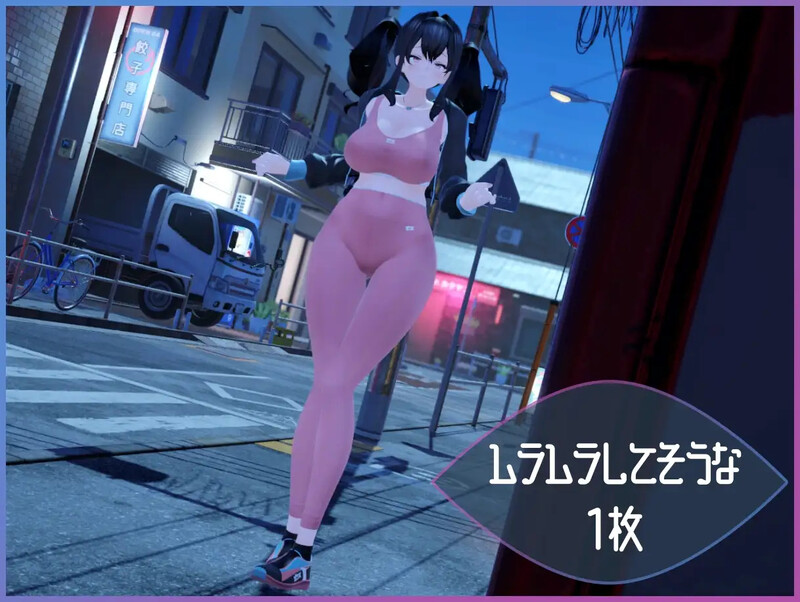 DL10月新作【3D互动/户外露出/偷拍盗摄/全动态】展览癖观察者~露出魔监视(Exhibitionist Observer ~露出魔監視~)V1.0 机翻汉化【1.30G】