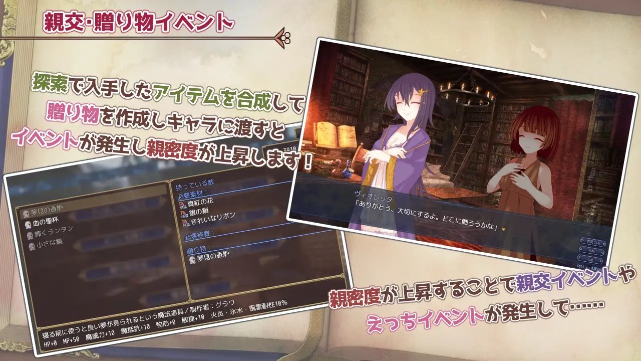 新汉化[日式RPG/拘束/百合] 三角魔导书 トライアングル・グリモワール 内嵌AI汉化版+作弊码 [PC+安卓 1.70G]