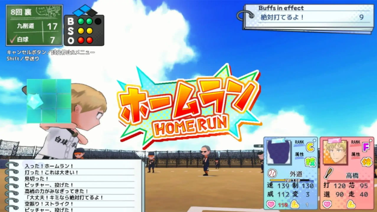 【PC/AI汉化版/3D/MTool/动态/2.91G】帶雨濑美尤参加全国大赛吧！Ver0.2.3EA AI汉化版+3D动态+MTool+2.91G